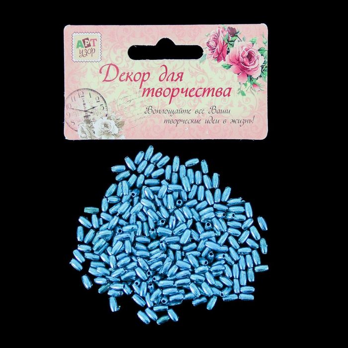 Бисер пластик "Металлический синий" 0,6х0,3 см 8 гр