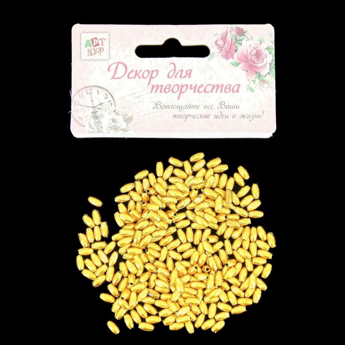 Бисер пластик "Металлический золотой" 0,6х0,3 см 8 гр