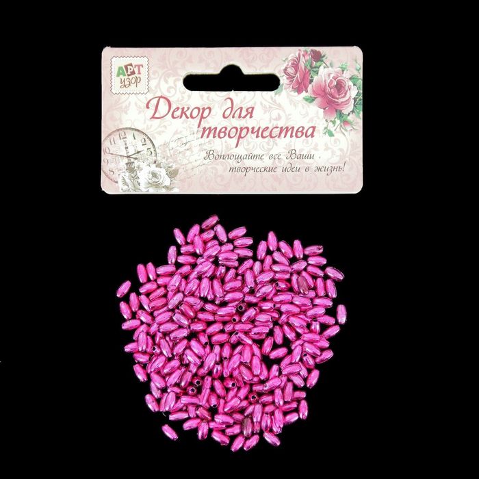 Бисер пластик "Металлический розовый" 0,6х0,3 см 8 гр