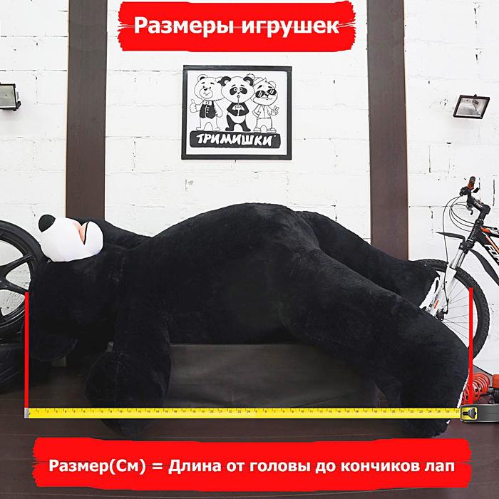 Мягкая игрушка Premium Quality "Мишка Марк Серая-Панда", 85 см