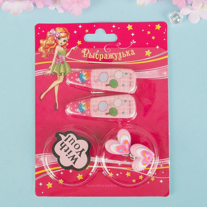 Набор детский "Выбражулька" 4 предмета: 2 заколки, клипсы, брошь, леденцы, цвет МИКС
