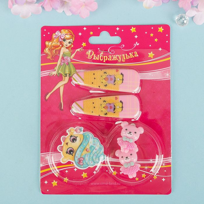 Набор детский "Выбражулька" 4 предмета: 2 заколки, клипсы, брошь, мишки, цвет МИКС