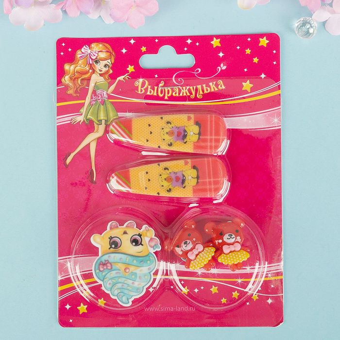 Набор детский "Выбражулька" 4 предмета: 2 заколки, клипсы, брошь, мишки, цвет МИКС