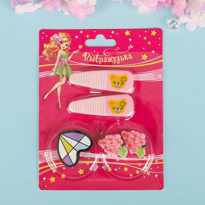 Набор детский "Выбражулька" 4 предмета: 2 заколки, клипсы, брошь, виноград, цвет МИКС