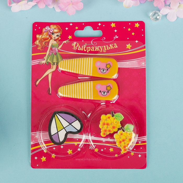 Набор детский "Выбражулька" 4 предмета: 2 заколки, клипсы, брошь, виноград, цвет МИКС