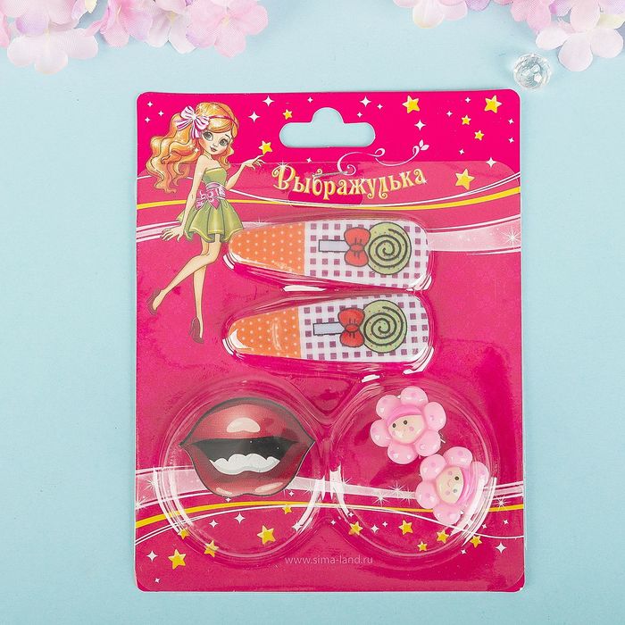 Набор детский "Выбражулька" 4 предмета: 2 заколки, клипсы, брошь, цветочки-девочки, цвет МИКС