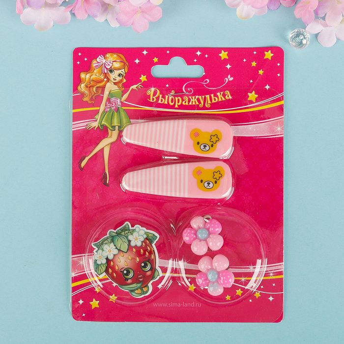 Набор детский "Выбражулька" 4 предмета: 2 заколки, клипсы, брошь, клубничка, цвет МИКС