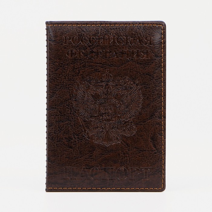 Обложка для паспорта, герб, прошитый, цвет бордовый