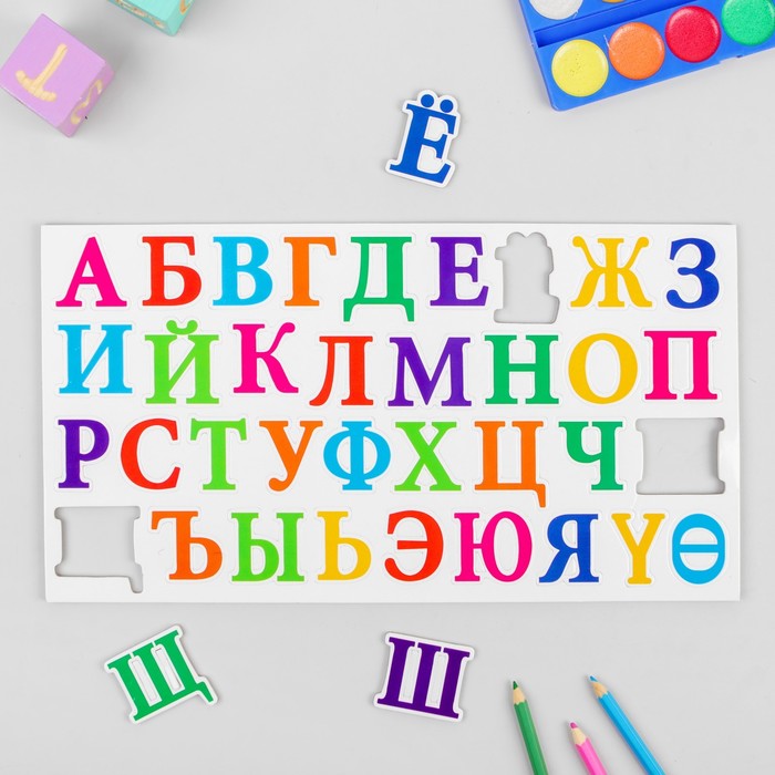 Набор развивающих магнитов "Весёлый алфавит", буква 4 × 3,5 × 0,2 см