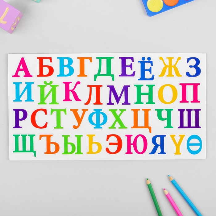 Набор развивающих магнитов "Алфавит", буква: 3,2 × 3,7 см