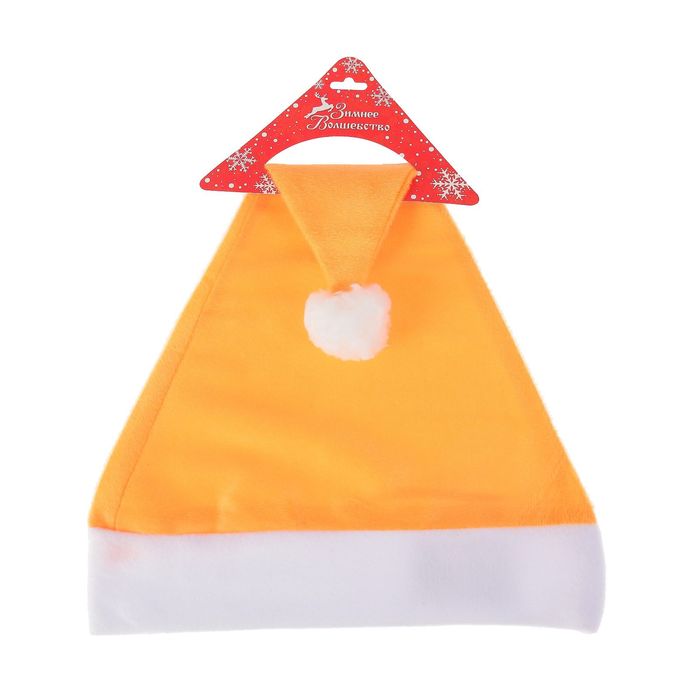 Колпак новогодний "Блеск" оранжевый 28*38 см