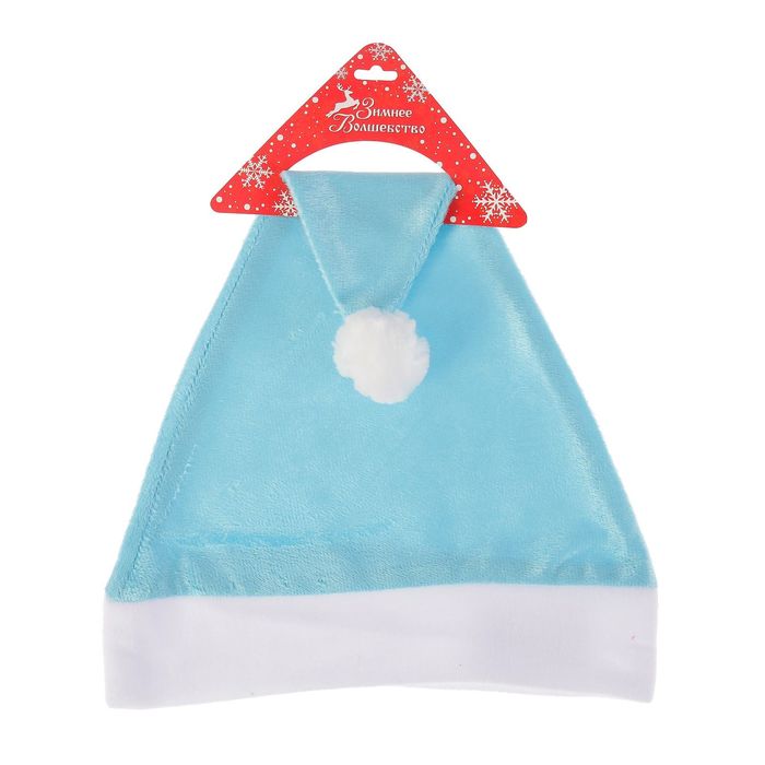 Колпак новогодний "Блеск" голубой 28*38 см