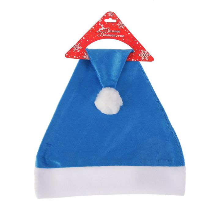 Колпак новогодний "Блеск" синий 28*38 см