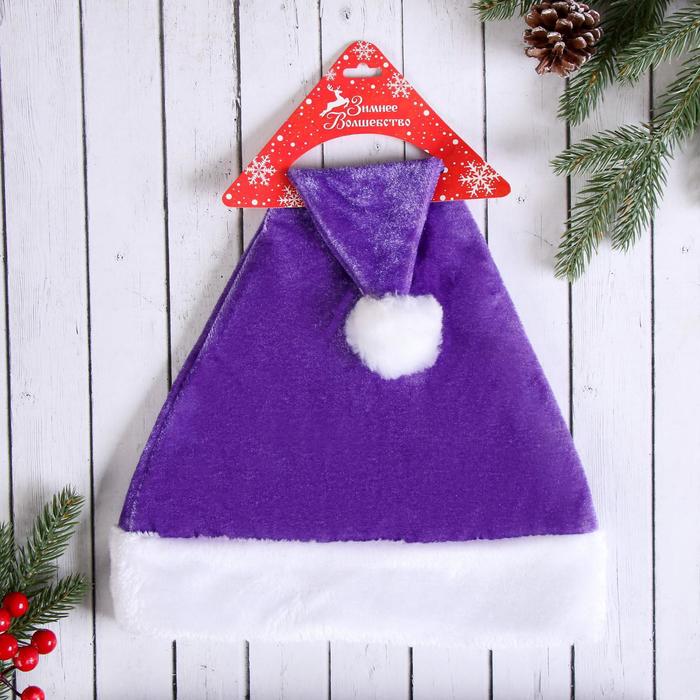 Колпак новогодний "Сиреневый" 28*38 см