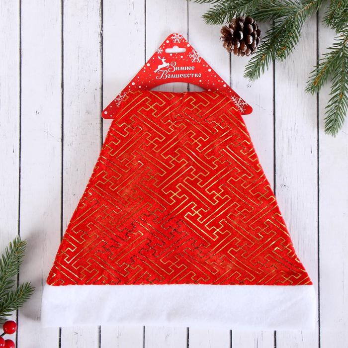 Колпак новогодний "Лабиринт" красный 28*40 см