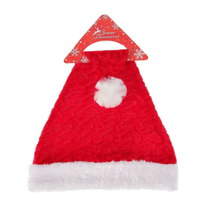 Колпак новогодний "Текстурный" зигзаг 28*38 см