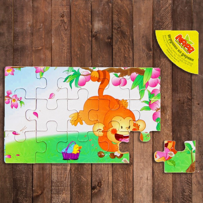 Пазл "Обезьянка", 15 элементов