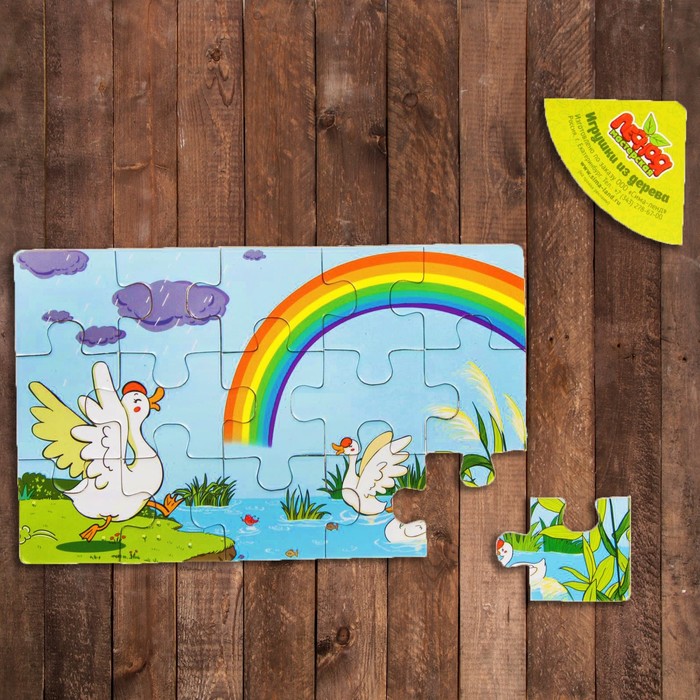 Пазл "Уточки на пруду", 15 элементов