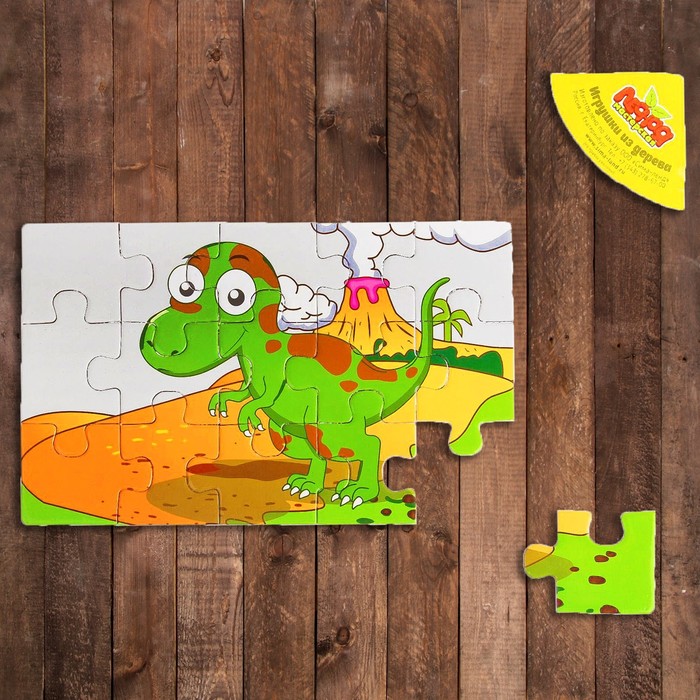 Пазл "Тиранозавр", 15 элементов