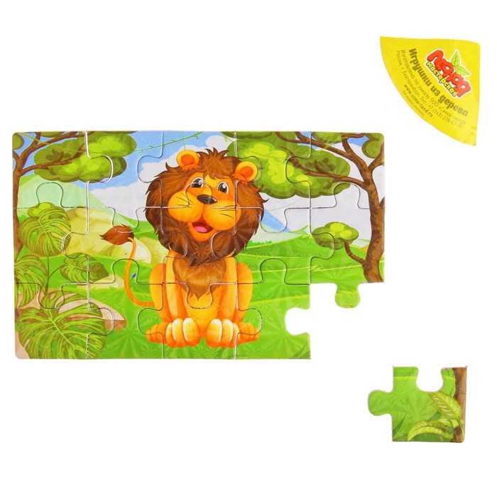 Пазл "Лев", 15 элементов
