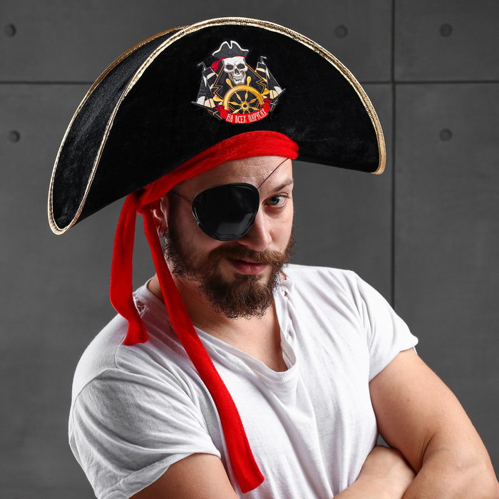 Шляпа пиратская "На всех парусах", взрослая, р-р 56-58
