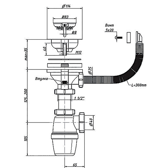 Сифон бутылочный ORIO A-4007, 3 1/2"х40, с переливом