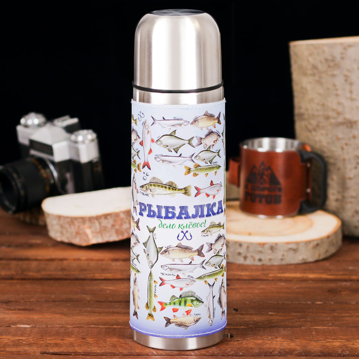 Термос "Рыбалка", 750 мл