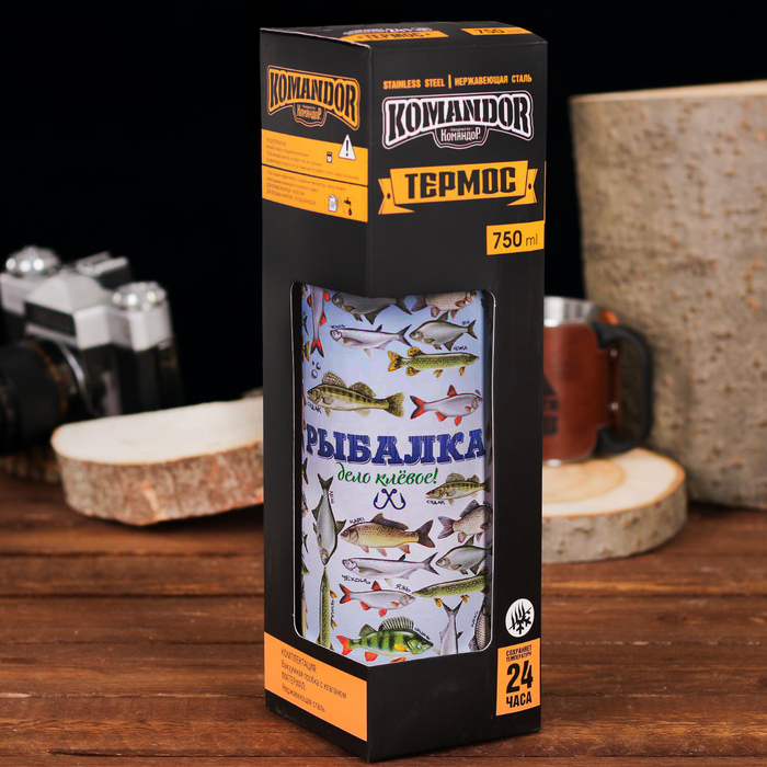 Термос "Рыбалка", 750 мл