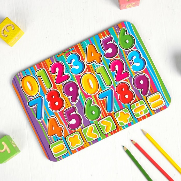 Рамка вкладыш "Изучаем цифры  и знаки 1" окрашенная