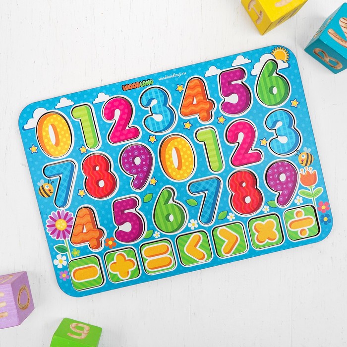 Рамка вкладыш "Изучаем цифры  и знаки 2" окрашенная