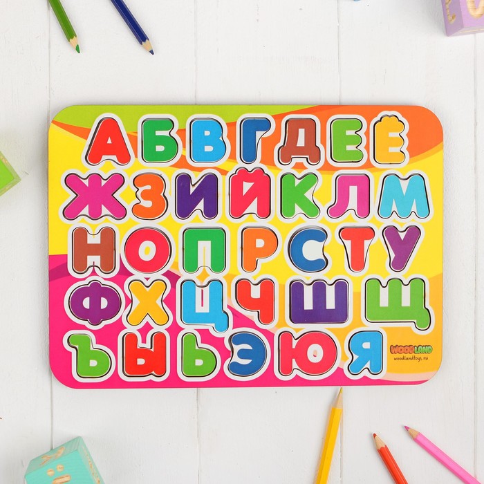 Рамка вкладыш "Алфавит 2" окрашенная