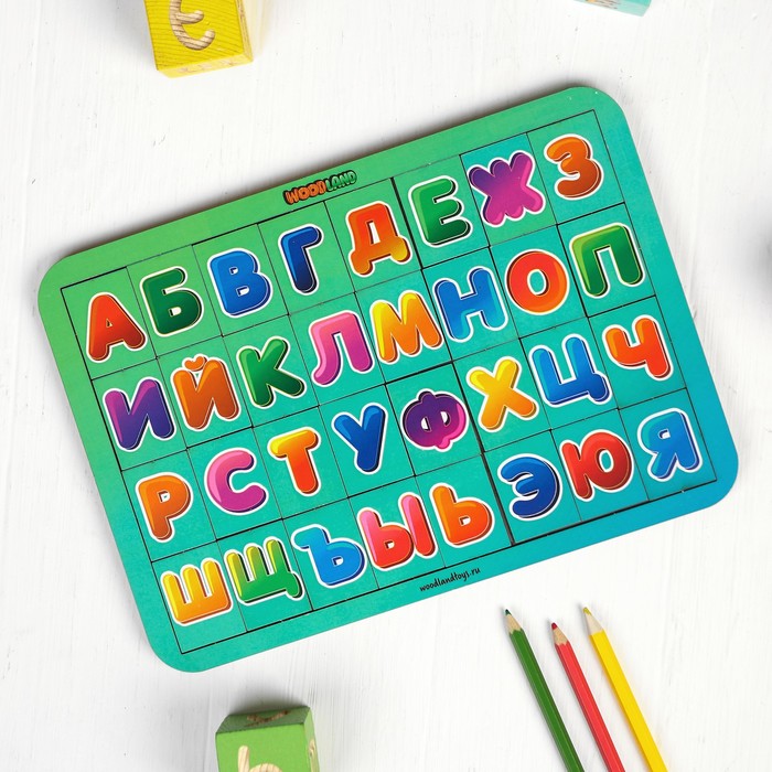 Рамка вкладыш "Алфавит 5" окрашенная, МИКС