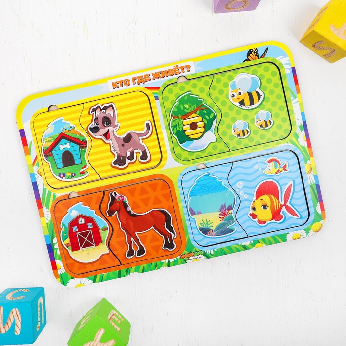 Пазл парный "Кто где живёт? 2"