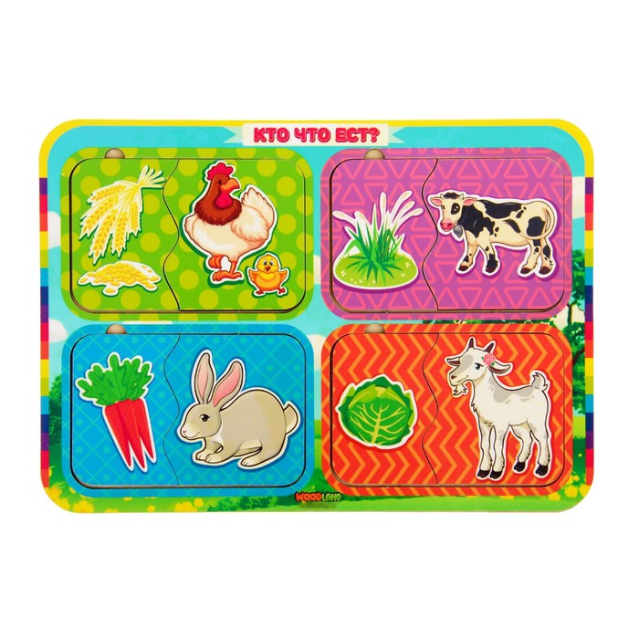 Пазл парный "Кто что ест? 4"