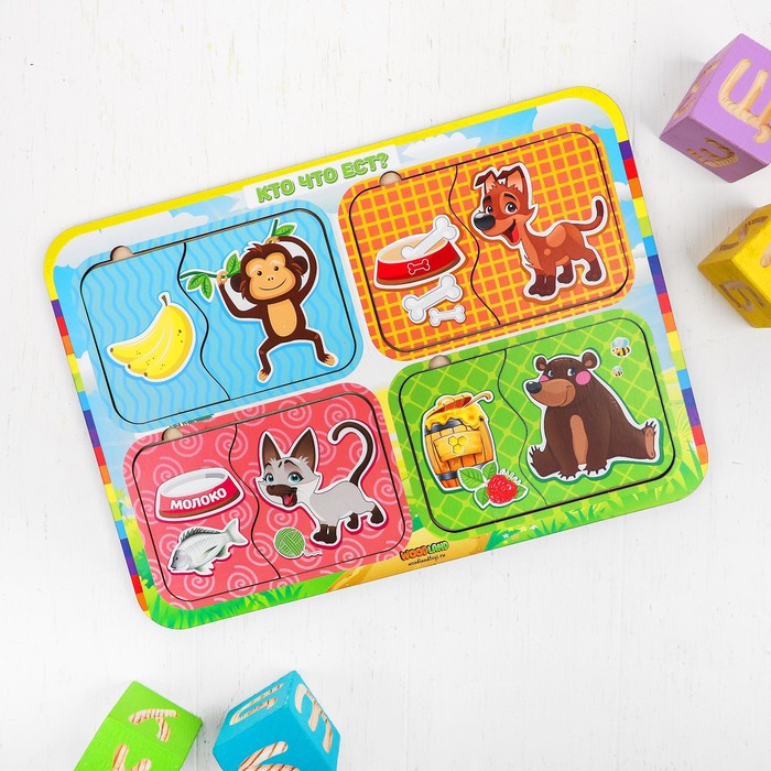 Пазл парный "Кто что ест? "