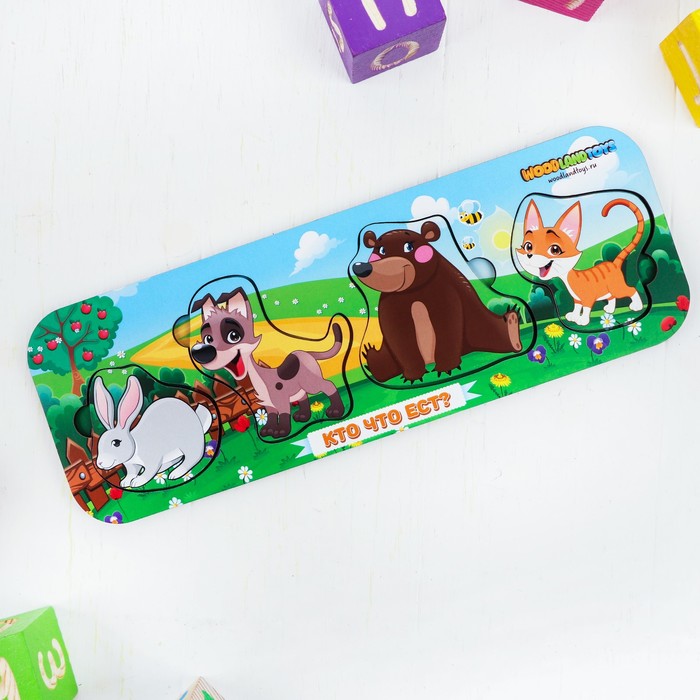 Рамка-вкладыш "Кто что ест? 2"