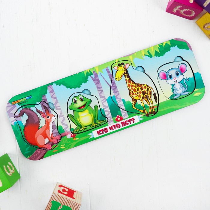 Рамка-вкладыш "Кто что ест? 3"