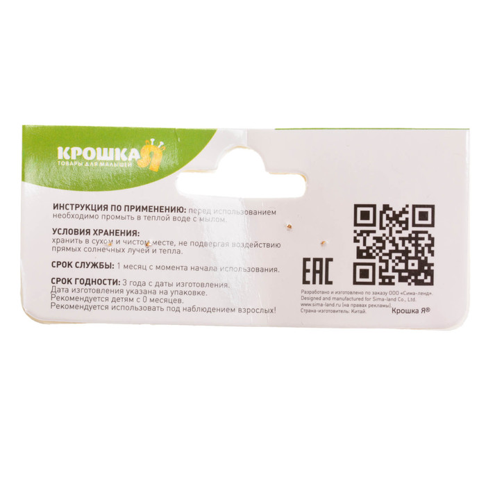 Набор сменных сосок для пустышек, 3 шт., размеры S, M, L