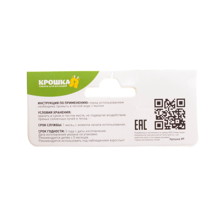 Набор сменных сосок для пустышек, 3 шт., размеры S, M, L