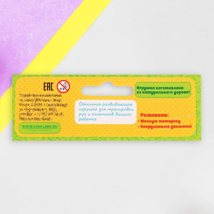 Шнуровка фигурная "Котик", 10 х 12 см