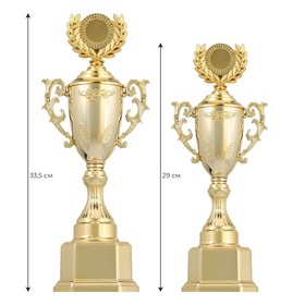 Кубок 122D, наградная фигура, золото, подставка пластик, 29,5 × 12 × 7,5 см