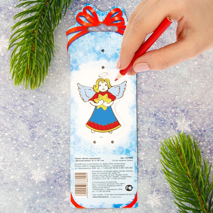 Ложка чайная сувенирная «Детский ангел», 6,7 х 18,7 см