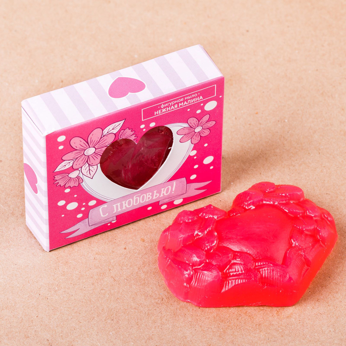 Фигурное мыло "С любовью", нежная малина