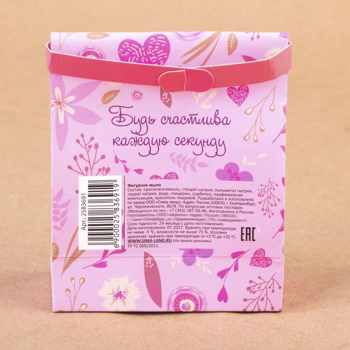 Фигурное мыло "Сестренке", бабл-гам