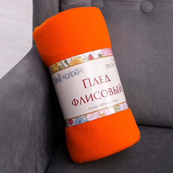 Плед "Экономь и Я" Апельсин 150х180 см, пл. 150 г/м², 100% п/э