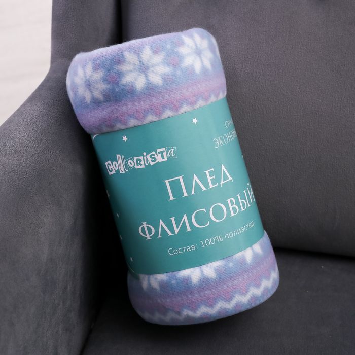 Плед "Экономь и Я" Морозное утро 75х100 см, пл. 150 г/м², 100% п/э