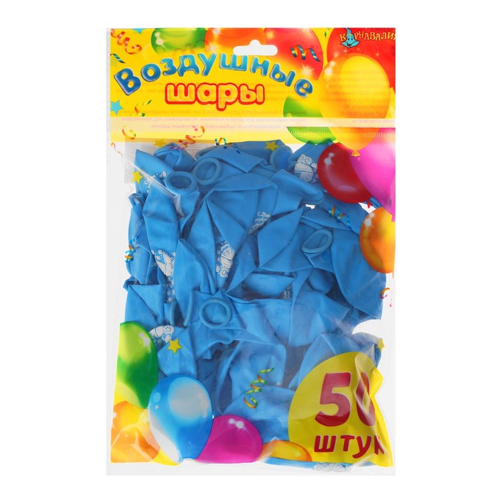 Шар воздушный "С Днём Рождения", 10", набор 50 шт.