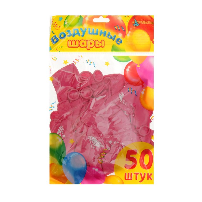 Шар воздушный "С Днём Рождения", коляска, 10", набор 50 шт.