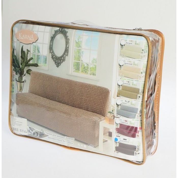 Чехол для трёхместного дивана Karna, без подлокотников, без юбки, цвет бордовый 2650