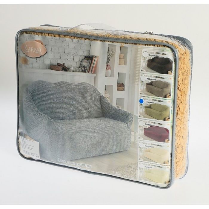 Чехол для трёхместного дивана Karna, без юбки, цвет бордовый 2652